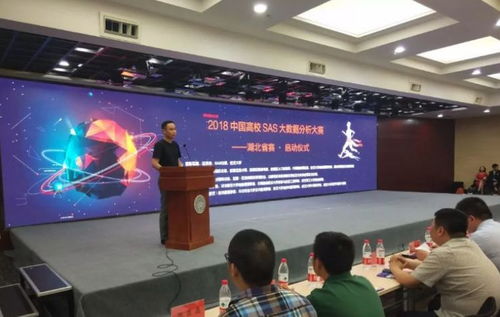 福中集團以武漢為中心加快湖北投資布局，軟件開發項目輸出達20個